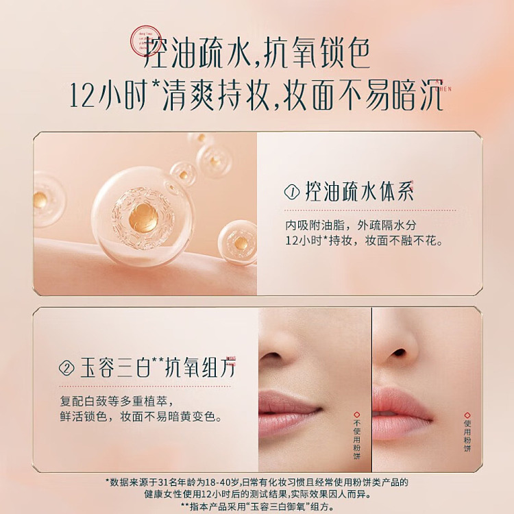 flower-seed-jade-even-skin-makeup-powder-z20-hibiscus-pure-7g-6
