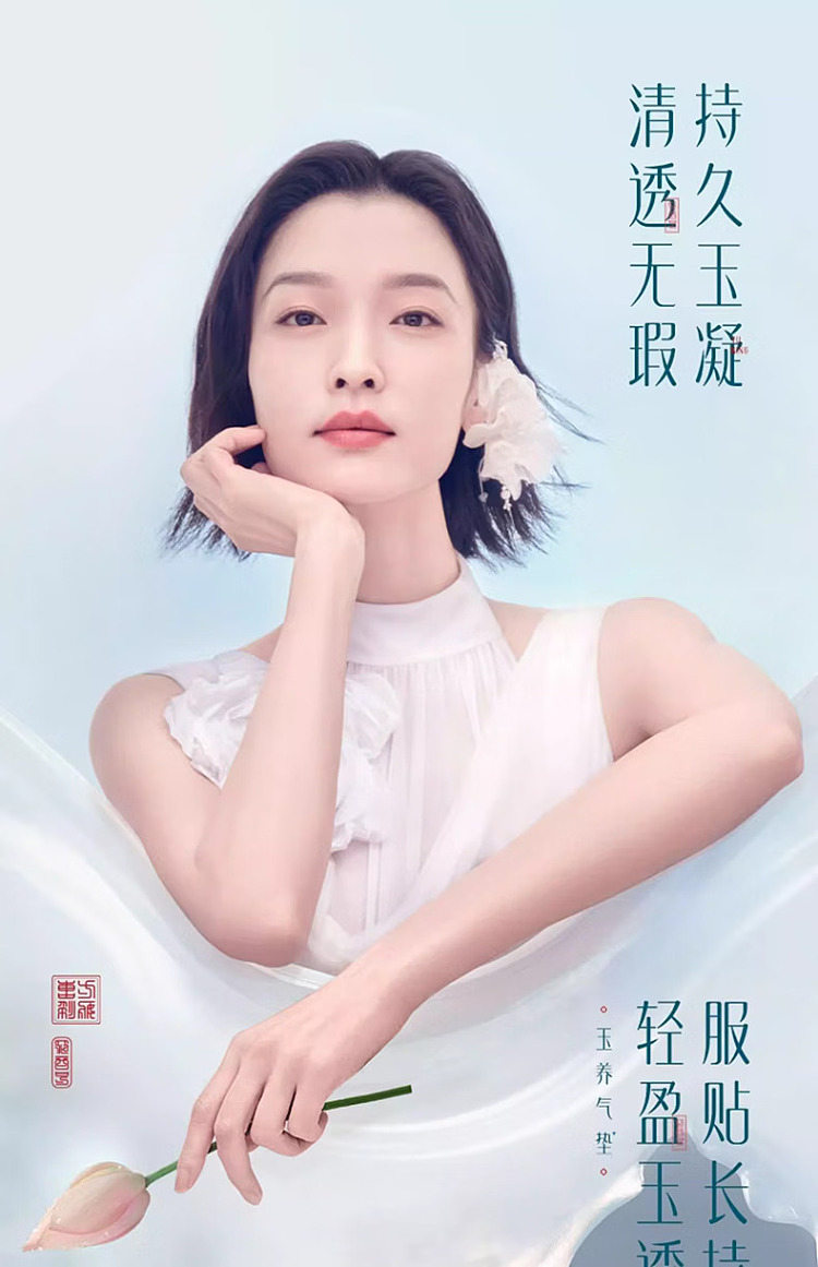 flower-seed-yurong-water-lily-balancing-cushion-n30-hibiscus-13g-1