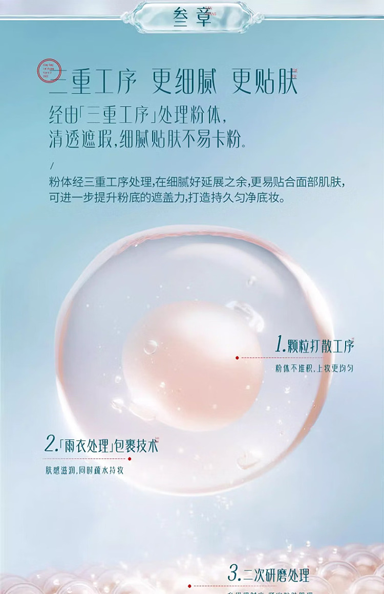 flower-seed-yurong-water-lily-balancing-cushion-n30-hibiscus-13g-6