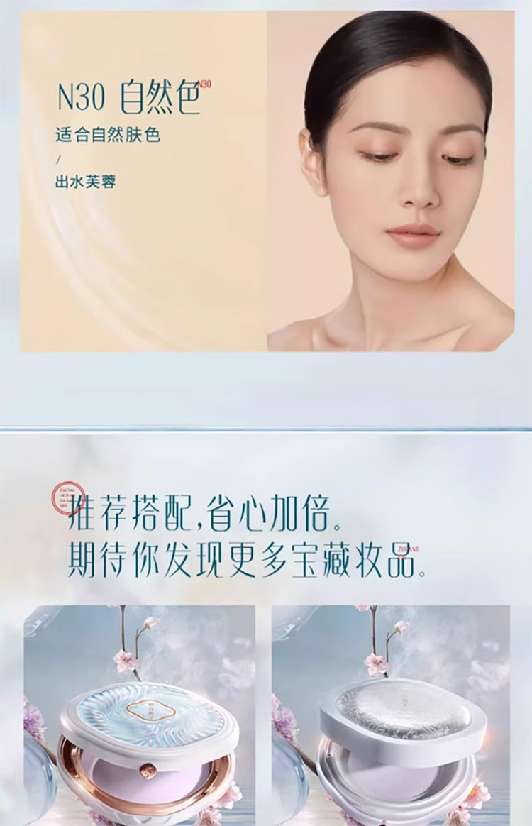 flower-seed-yurong-water-lily-balancing-cushion-n30-hibiscus-13g-10