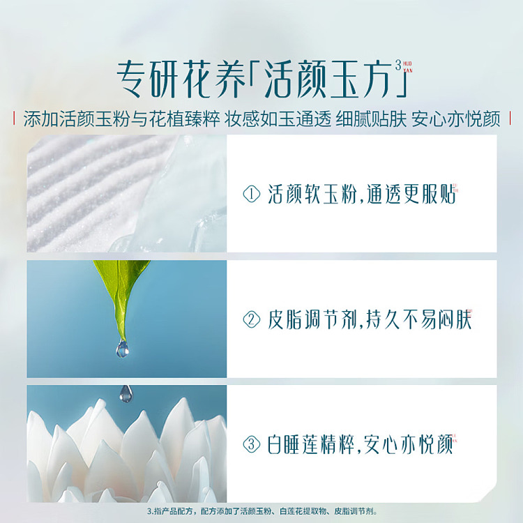 flower-seed-yurong-water-lily-balancing-cushion-n30-hibiscus-13g-5