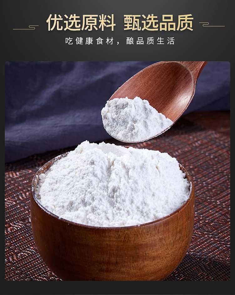 morozhuang-farm-products-small-crispy-pork-special-powder-100g-3