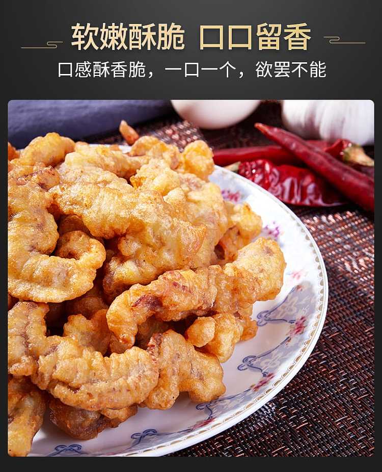 morozhuang-farm-products-small-crispy-pork-special-powder-100g-4