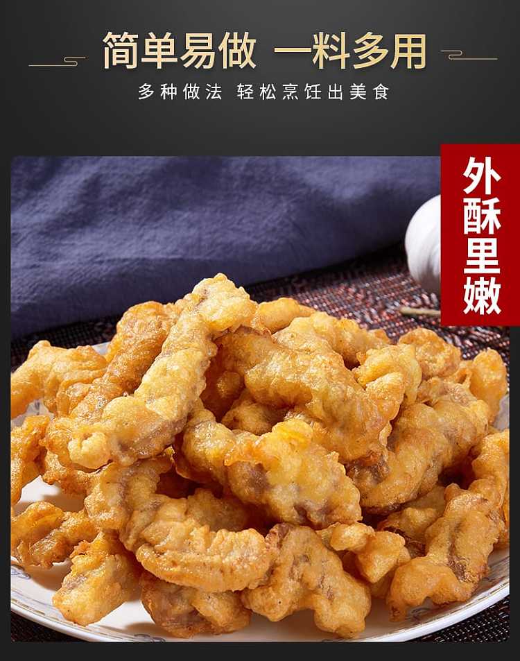 morozhuang-farm-products-small-crispy-pork-special-powder-100g-5