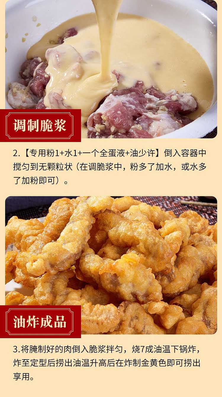 morozhuang-farm-products-small-crispy-pork-special-powder-100g-9