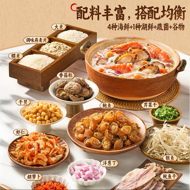 sams-exclusive-sams-pie-abalone-seafood-casserole-congee-ingredients-14kg-3