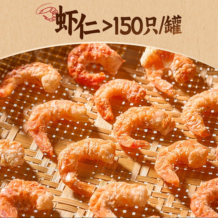 sams-exclusive-sams-pie-abalone-seafood-casserole-congee-ingredients-14kg-4