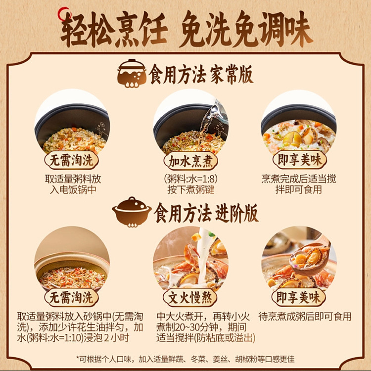 sams-exclusive-sams-pie-abalone-seafood-casserole-congee-ingredients-14kg-5