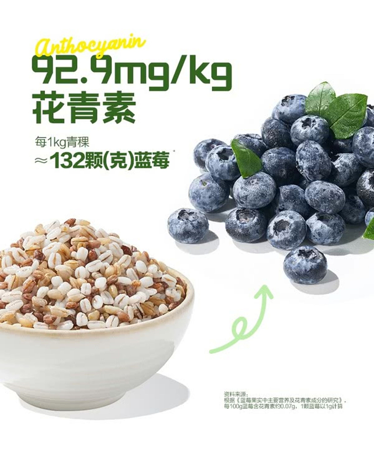 sams-exclusive-organic-low-fat-tricolor-barley-2kg-5
