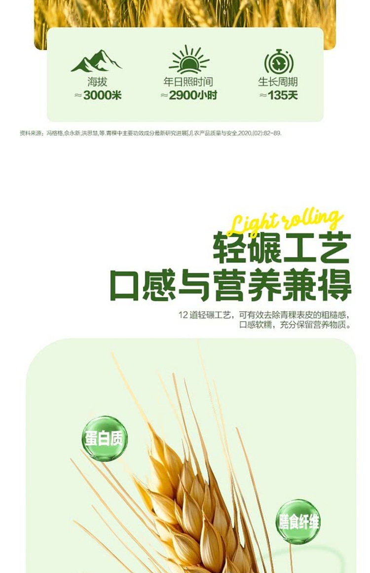 sams-exclusive-organic-low-fat-tricolor-barley-2kg-7