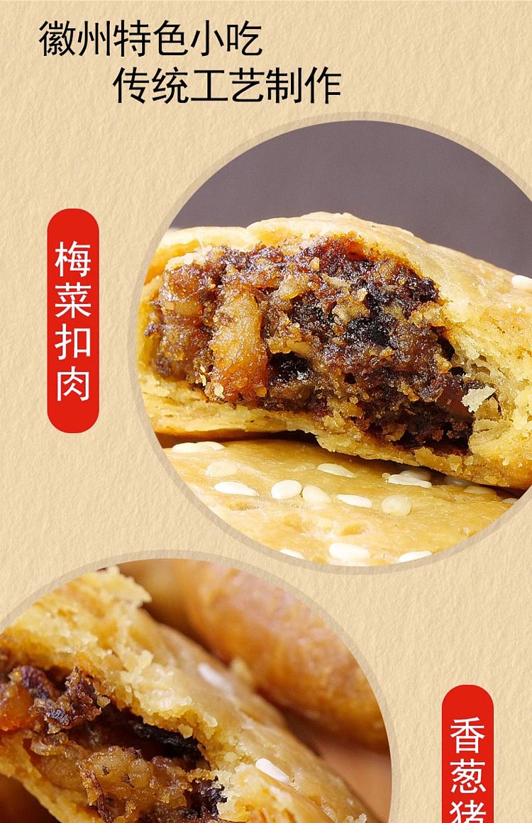 tengqi-huangshan-bbq-cake-crab-shell-yellow-scallion-flavor-128g-5