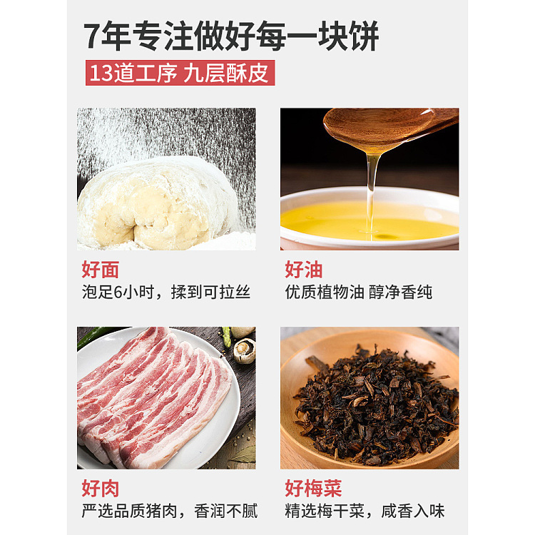tengqi-huangshan-bbq-cake-crab-shell-yellow-scallion-flavor-128g-2