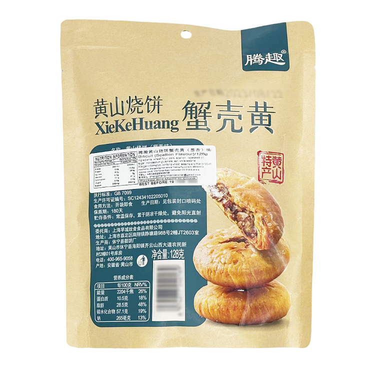 tengqi-huangshan-bbq-cake-crab-shell-yellow-scallion-flavor-128g-5