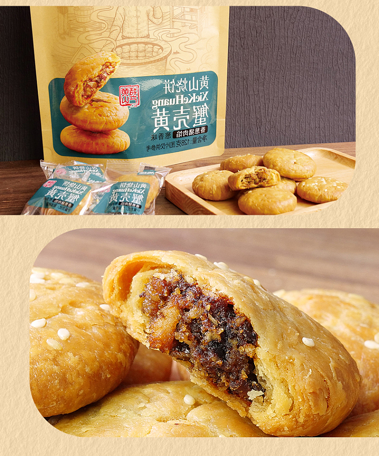 tengqi-huangshan-bbq-cake-crab-shell-yellow-original-flavor-128g-14