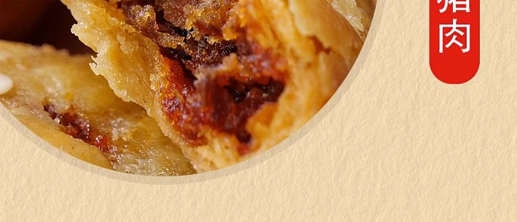 tengqi-huangshan-bbq-cake-crab-shell-yellow-original-flavor-128g-6