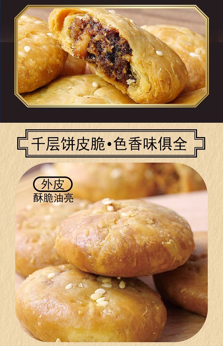 tengqi-huangshan-bbq-cake-crab-shell-yellow-original-flavor-128g-8