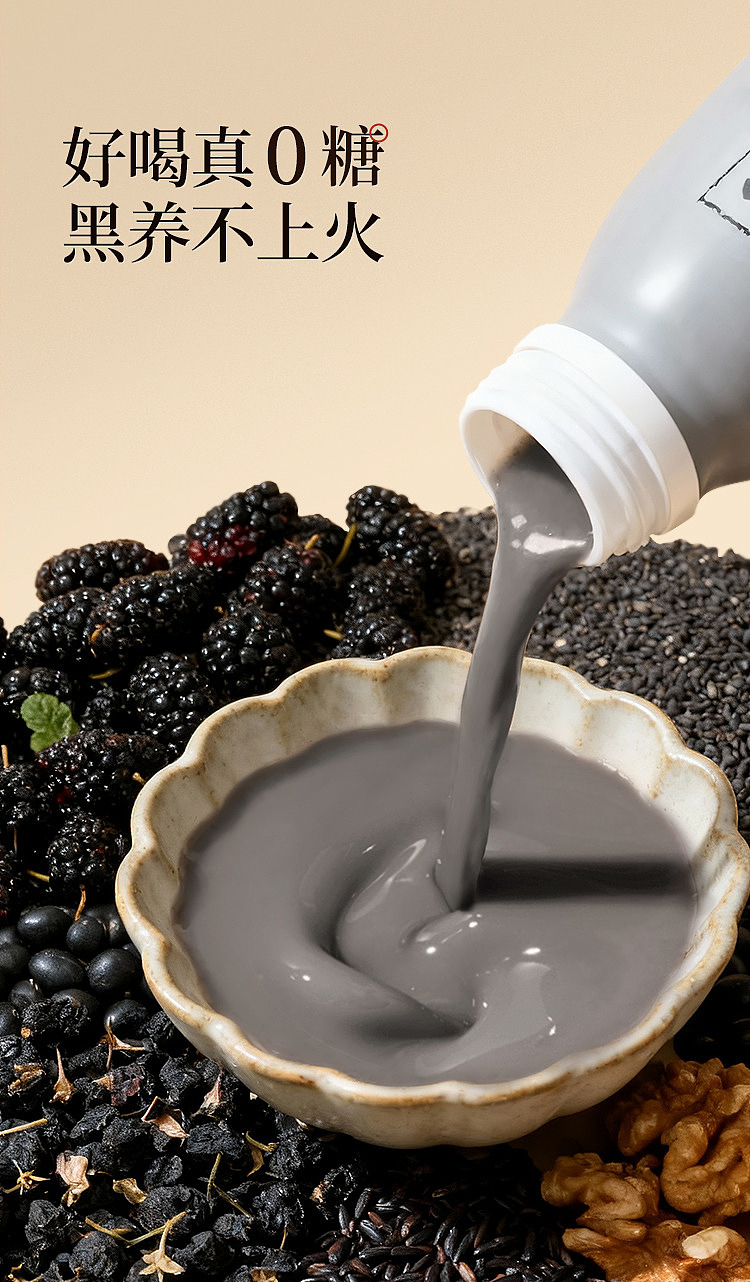 six-nutrients-black-sesame-vegetable-protein-drink-230g-4