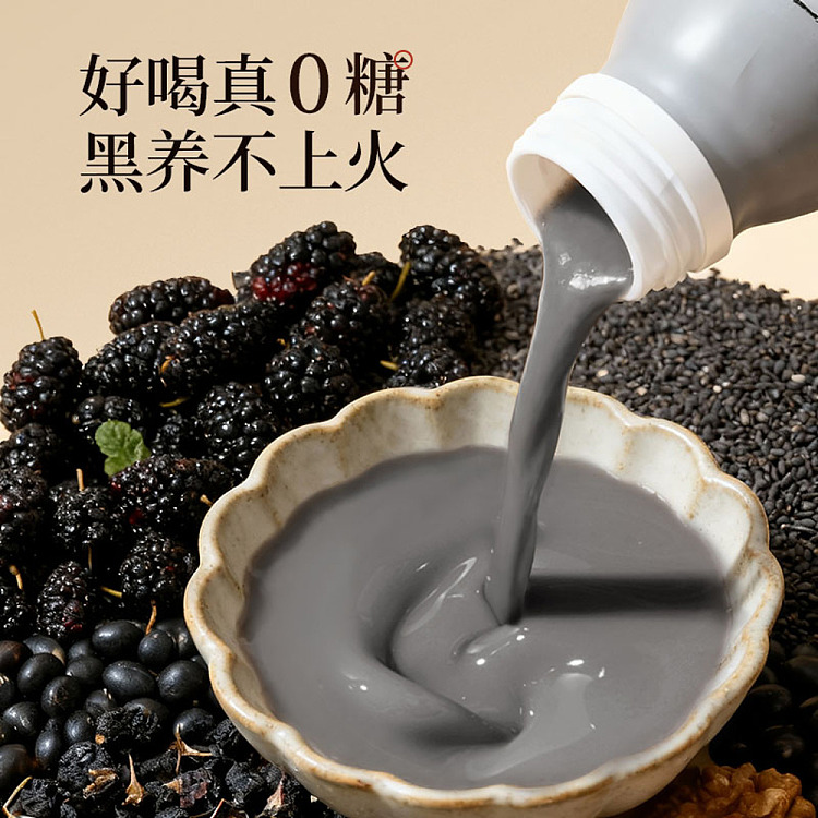 six-nutrients-black-sesame-vegetable-protein-drink-230g-3