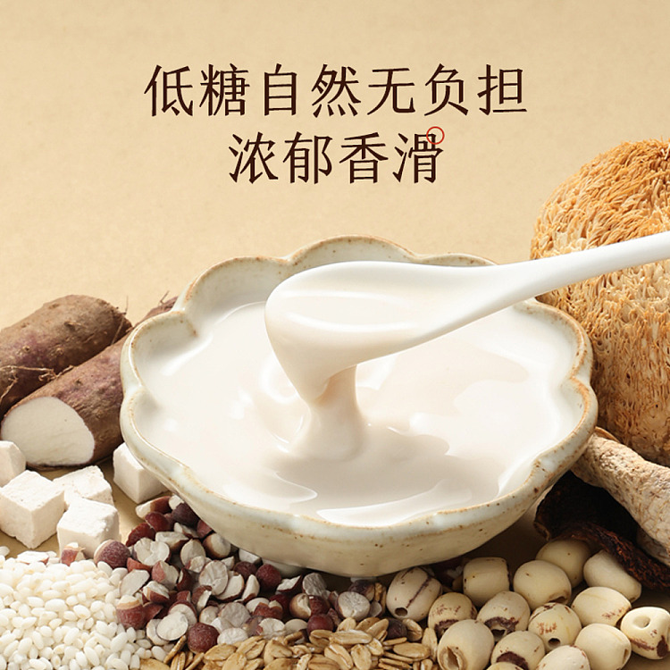 six-nutritious-monkey-mushroom-eight-precious-drink-230g-3