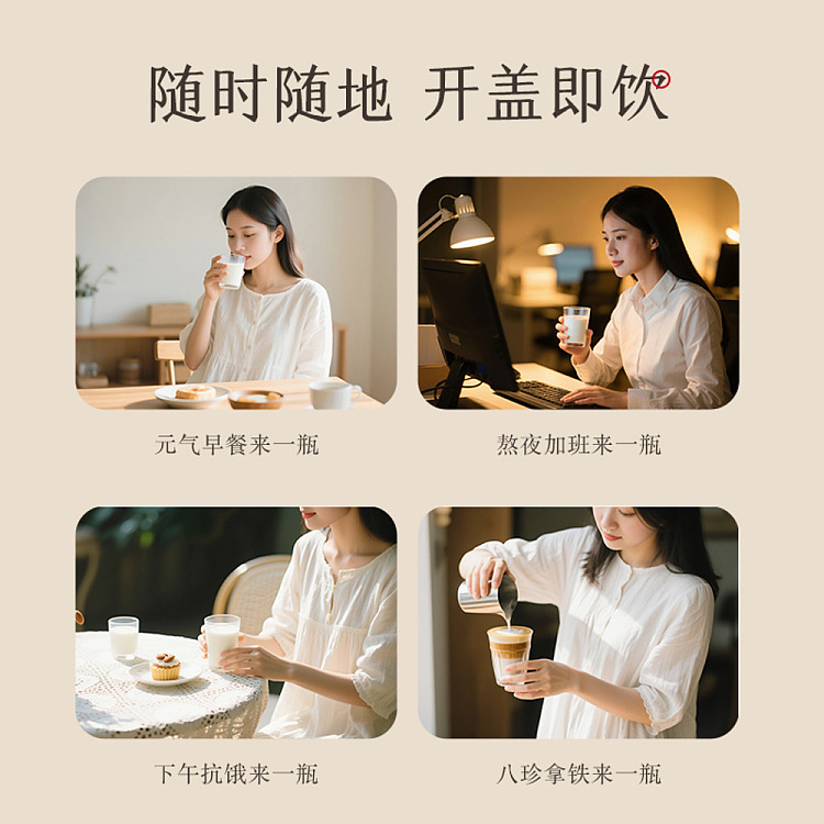 six-nutritious-monkey-mushroom-eight-precious-drink-230g-5