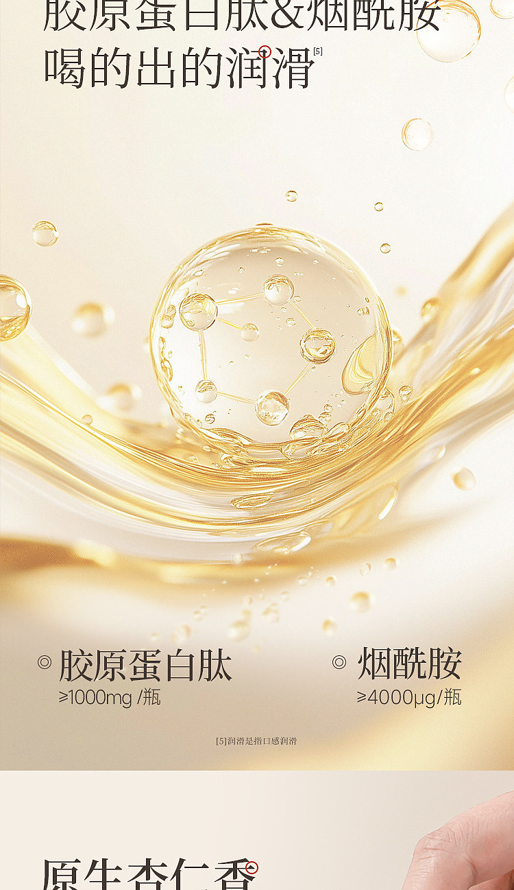 six-nutritious-almond-seven-white-drink-230g-6