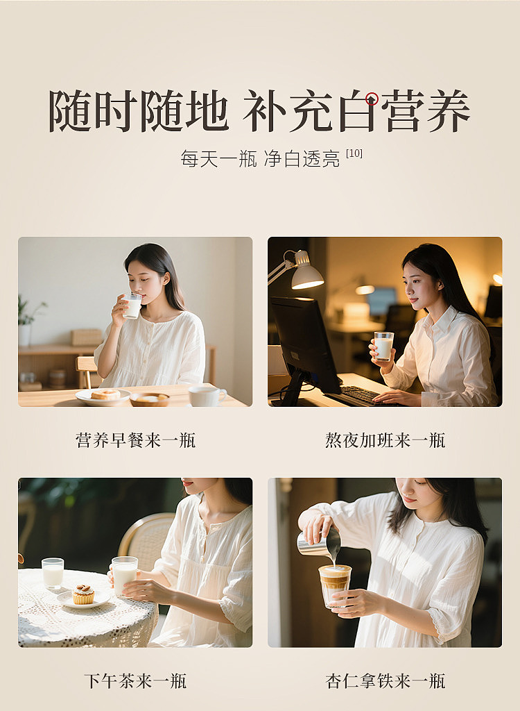 six-nutritious-almond-seven-white-drink-230g-8