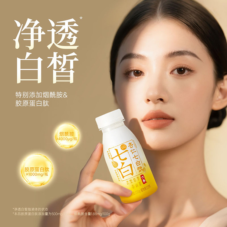 six-nutritious-almond-seven-white-drink-230g-3