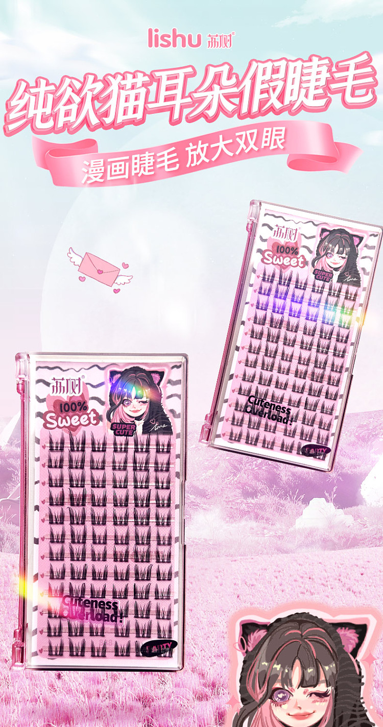 lychee-cat-ears-manga-eye-false-eyelash-long-1