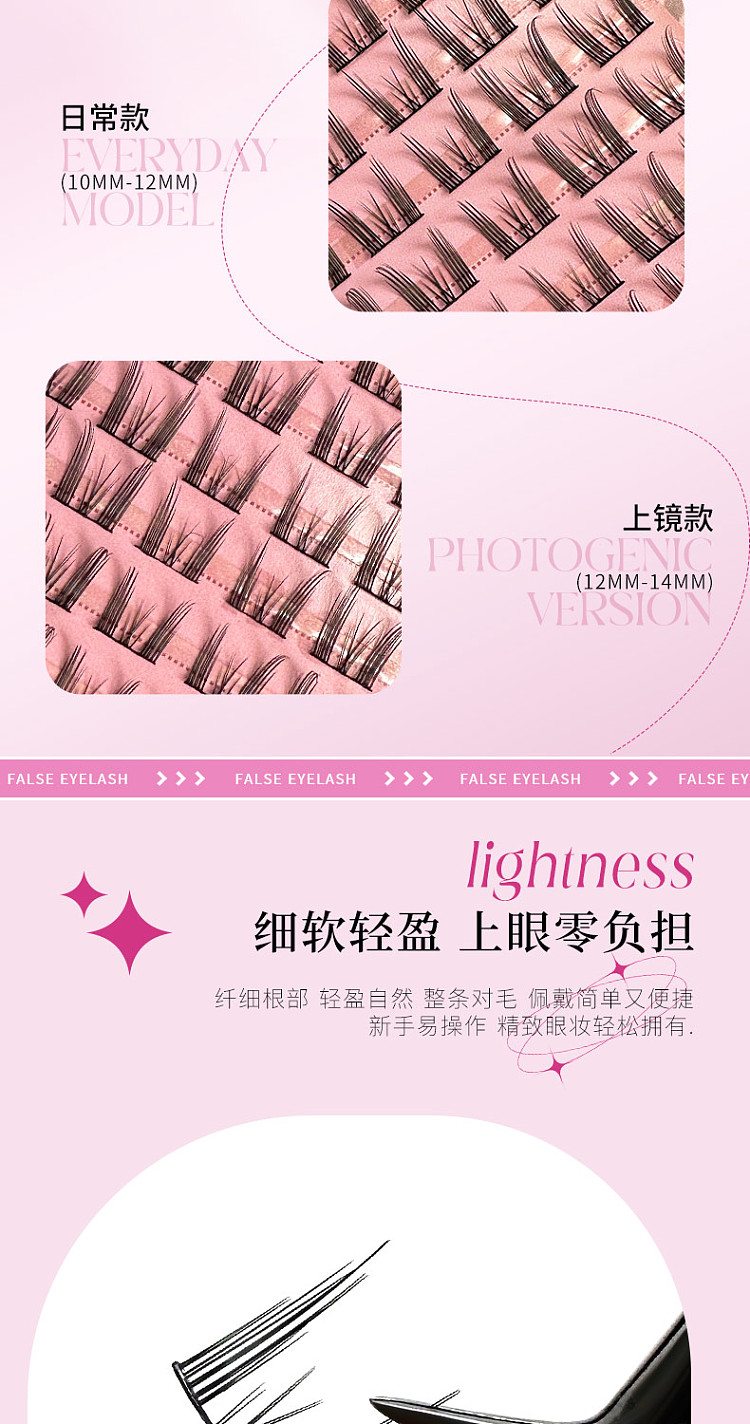lychee-cat-ears-manga-eye-false-eyelash-long-3
