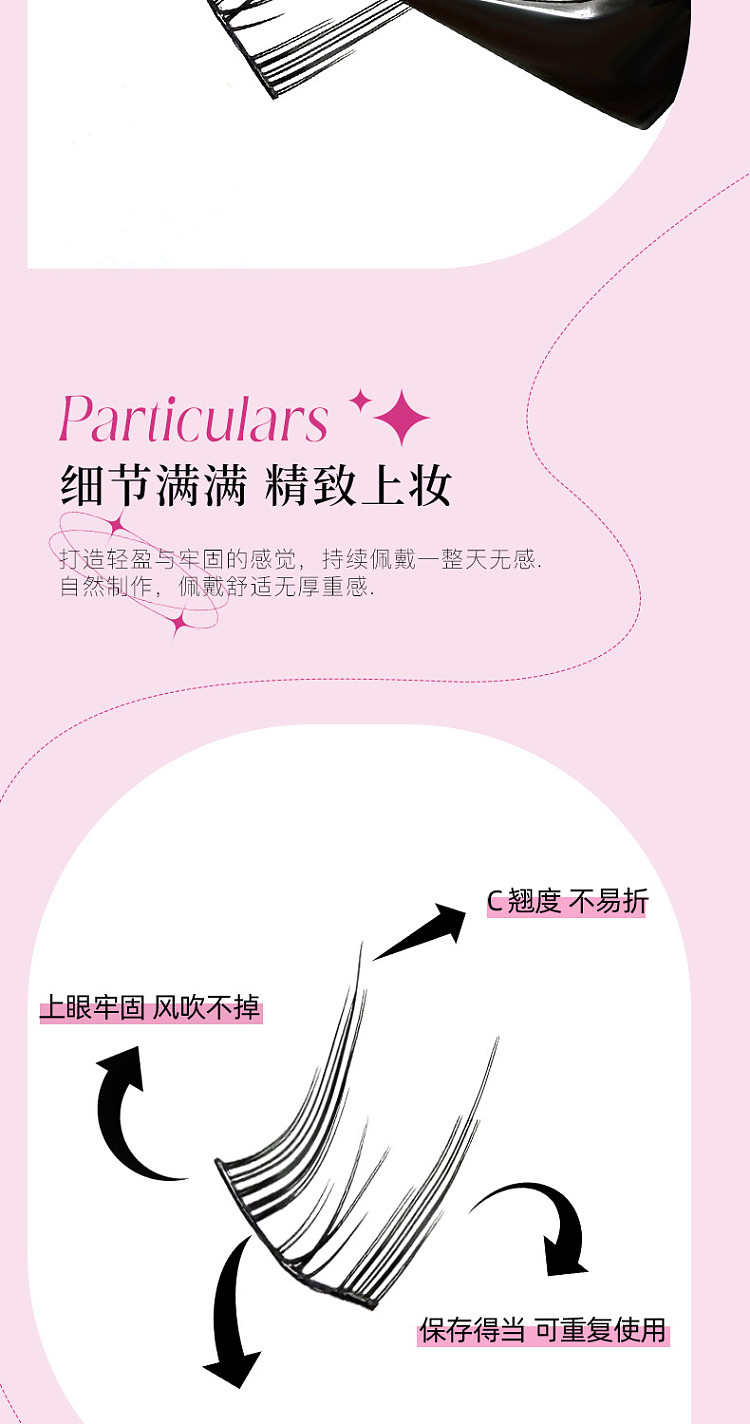 lychee-cat-ears-manga-eye-false-eyelash-long-4