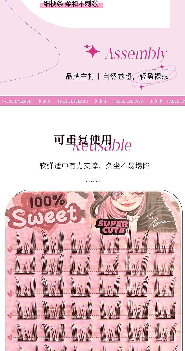 lychee-cat-ears-manga-eye-false-eyelash-long-5