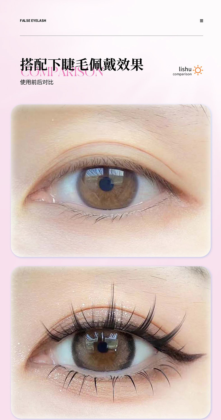 lychee-cat-ears-manga-eye-false-eyelash-long-7