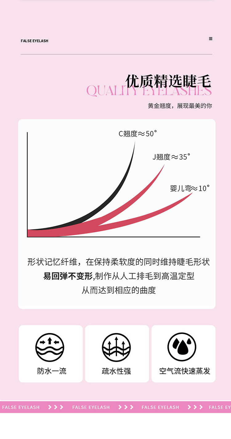 lychee-cat-ears-manga-eye-false-eyelash-long-8