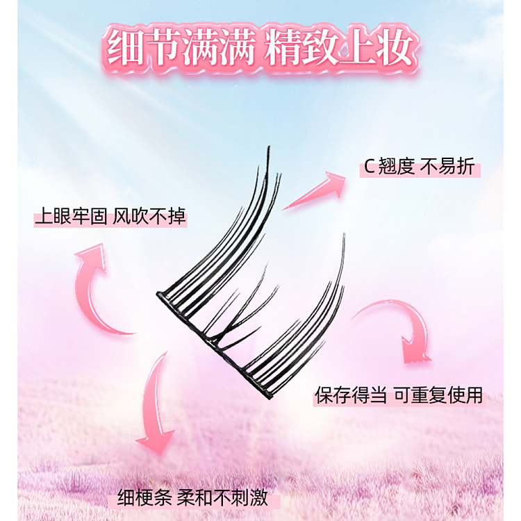 lychee-cat-ears-manga-eye-false-eyelash-long-4