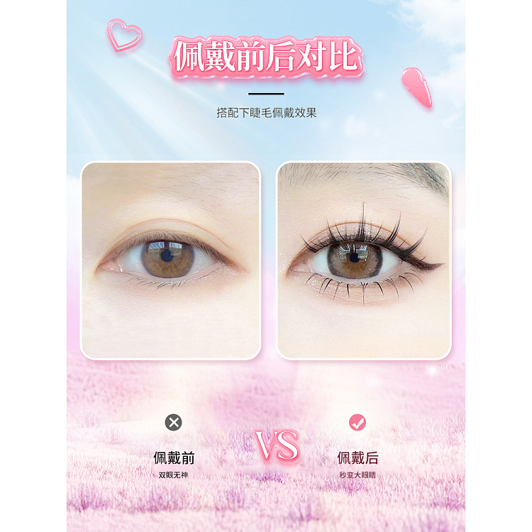 lychee-cat-ears-manga-eye-false-eyelash-long-5