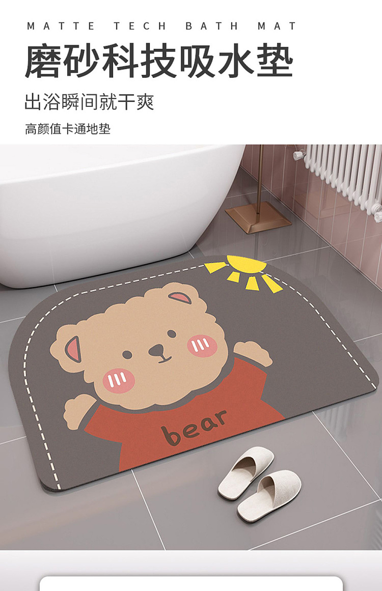non-slip-absorbent-mat-cat-cat-oval-40cm60cm-1