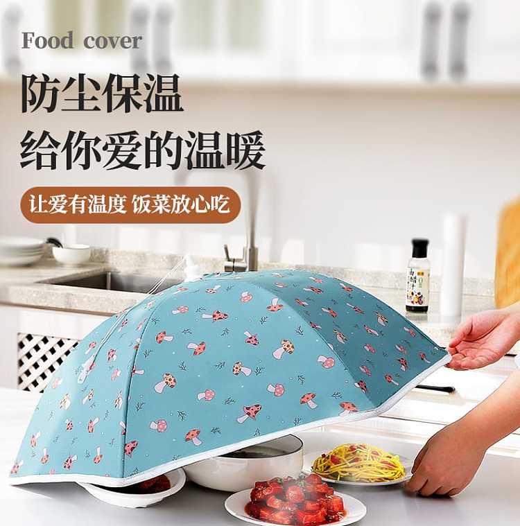 billion-trade-breakfast-pattern-insulation-dish-cover-70cm-1