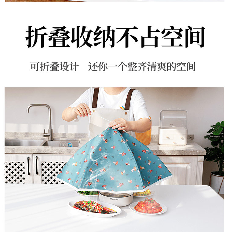 billion-trade-breakfast-pattern-insulation-dish-cover-70cm-6