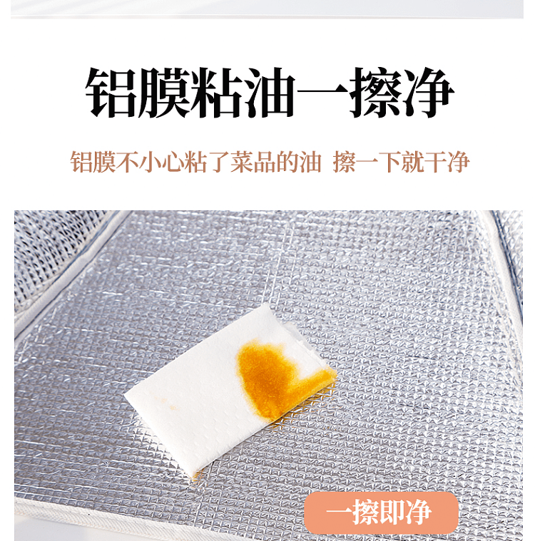 billion-trade-breakfast-pattern-insulation-dish-cover-70cm-7