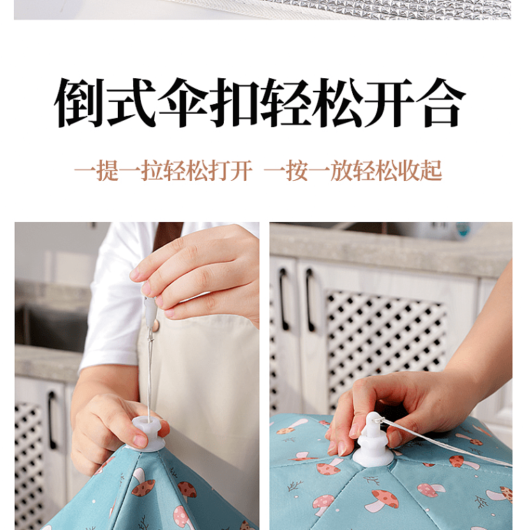 billion-trade-breakfast-pattern-insulation-dish-cover-70cm-8