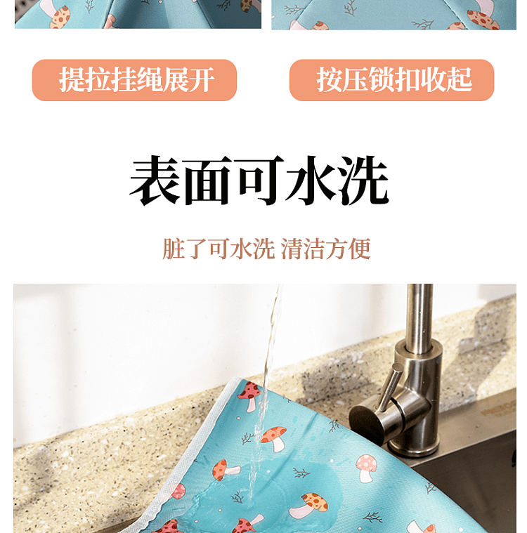 billion-trade-breakfast-pattern-insulation-dish-cover-70cm-9