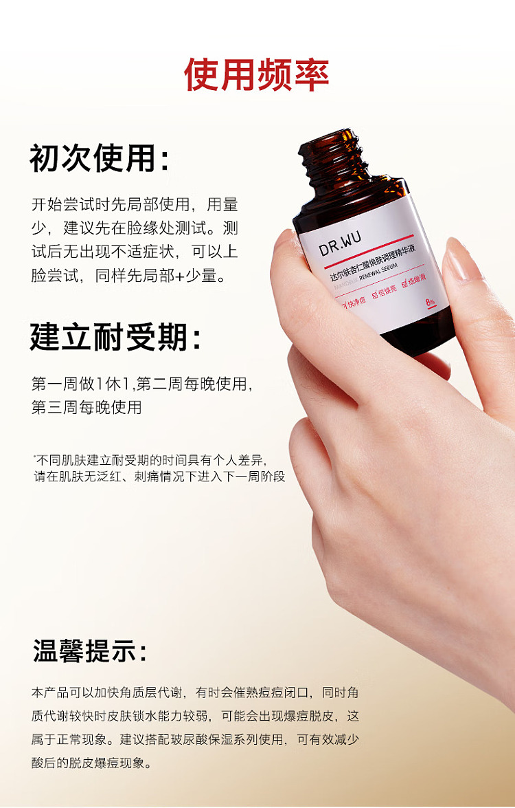 dal-skin-almond-acid-acne-blackhead-removal-serum-15ml-13
