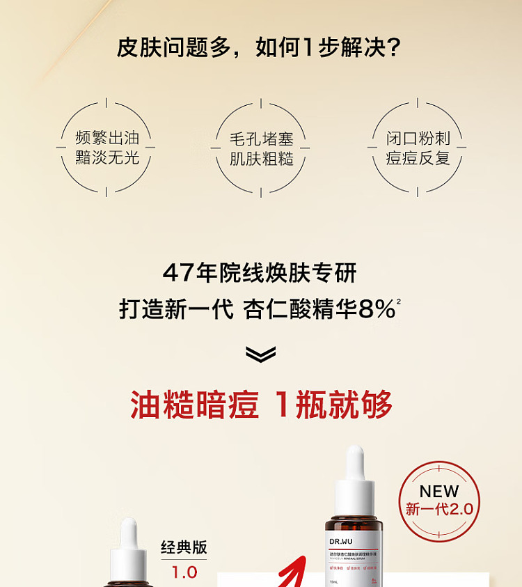 dal-skin-almond-acid-acne-blackhead-removal-serum-15ml-2