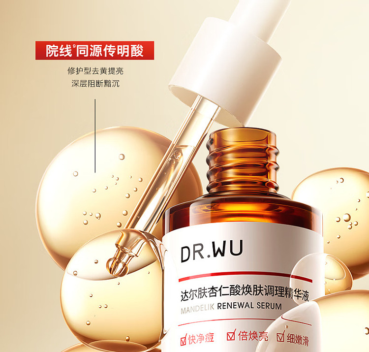 dal-skin-almond-acid-acne-blackhead-removal-serum-15ml-9