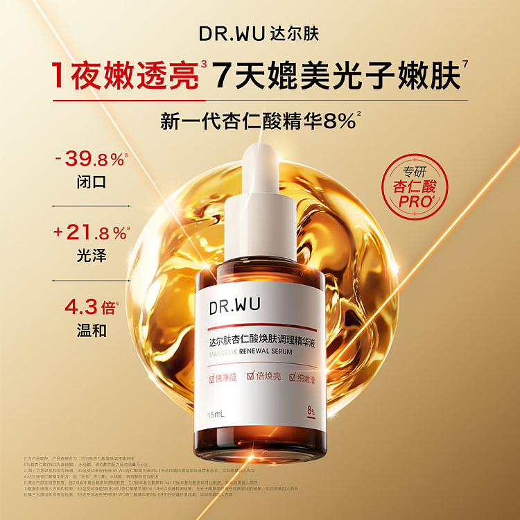 dal-skin-almond-acid-acne-blackhead-removal-serum-15ml-2