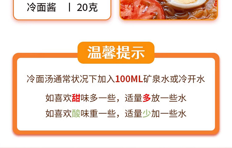 korea-namdaemun-myeongdong-old-grandpa-buckwheat-cold-noodles-515g-10