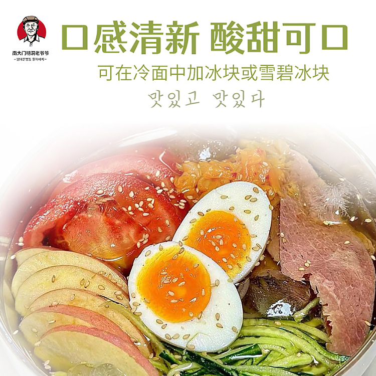 korea-namdaemun-myeongdong-old-grandpa-buckwheat-cold-noodles-515g-2