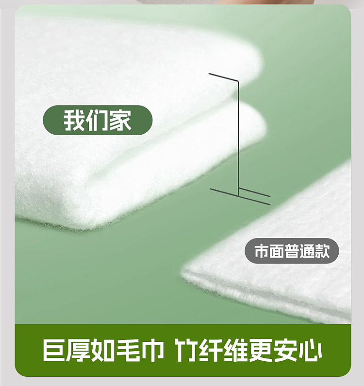 ecoway-bamboo-fiber-weekly-wipes-20-pieces-13