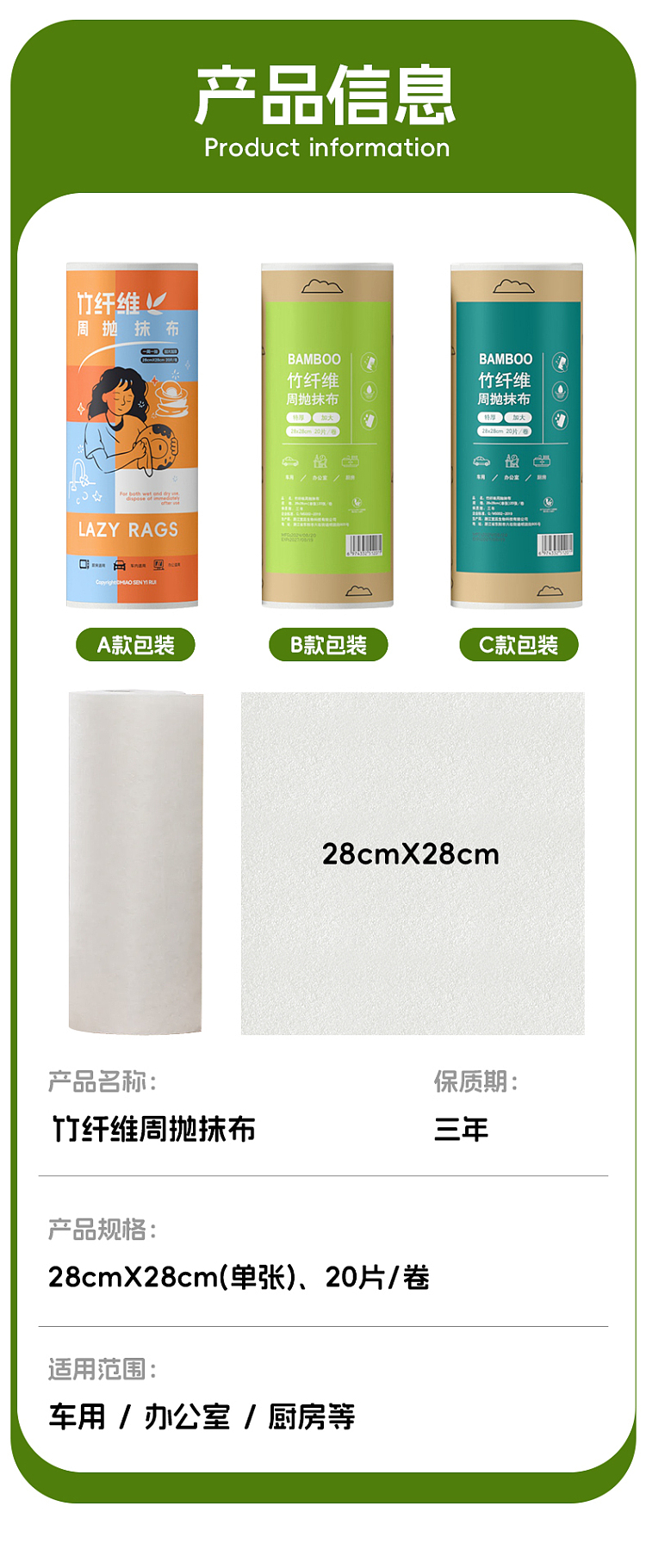 ecoway-bamboo-fiber-weekly-wipes-20-pieces-23