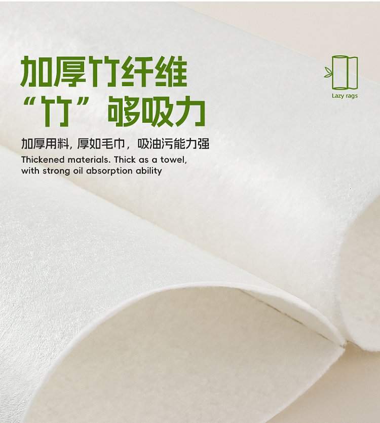 ecoway-bamboo-fiber-weekly-wipes-20-pieces-8